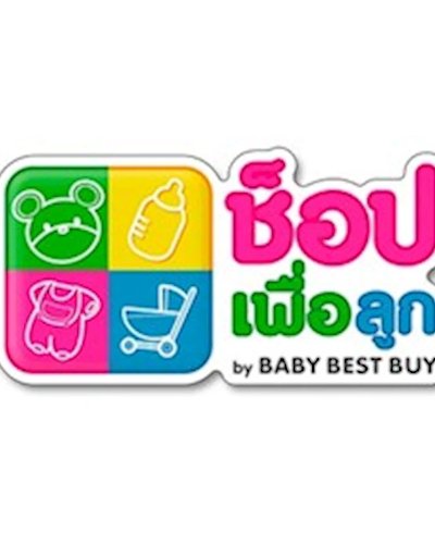 ช็อปเพื่อลูก 2018 By Baby and Kids Best Buy Zipevent