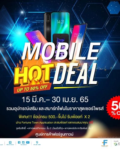 Mobile HOT DEAL Zipevent