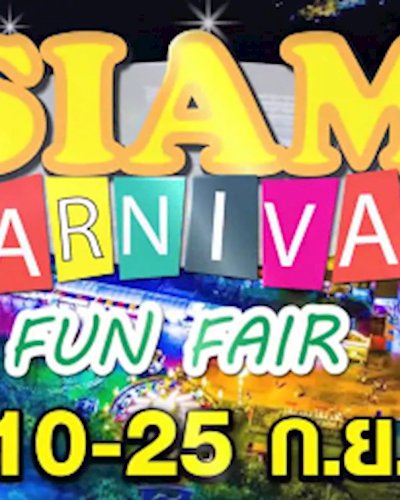 SIAM CARNIVAL FUN FAIR Zipevent
