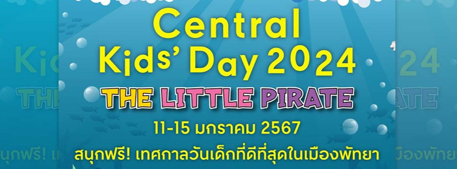 Central kid’s day 2024 Zipevent