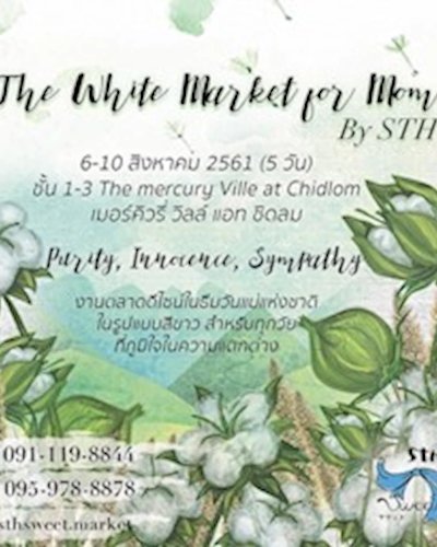 The White Market for Mom by STH Zipevent