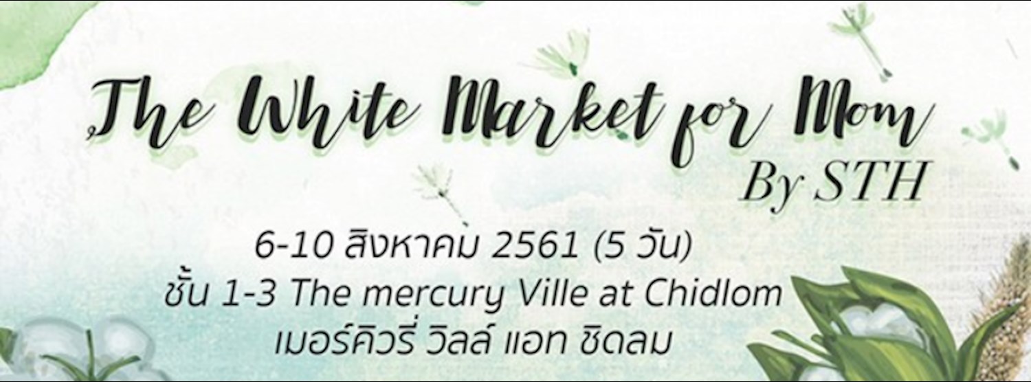 The White Market for Mom by STH Zipevent