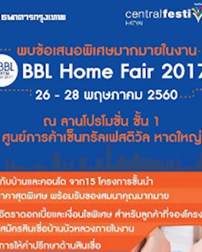 BBL Home Fair 2017 Zipevent