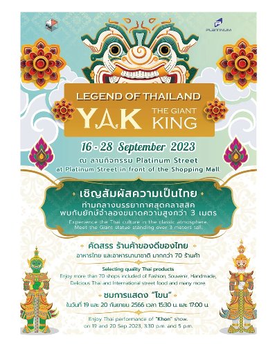 LEGEND OF THAILAND YAK THE GIANT KING Zipevent
