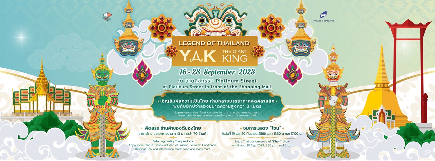 LEGEND OF THAILAND YAK THE GIANT KING Zipevent