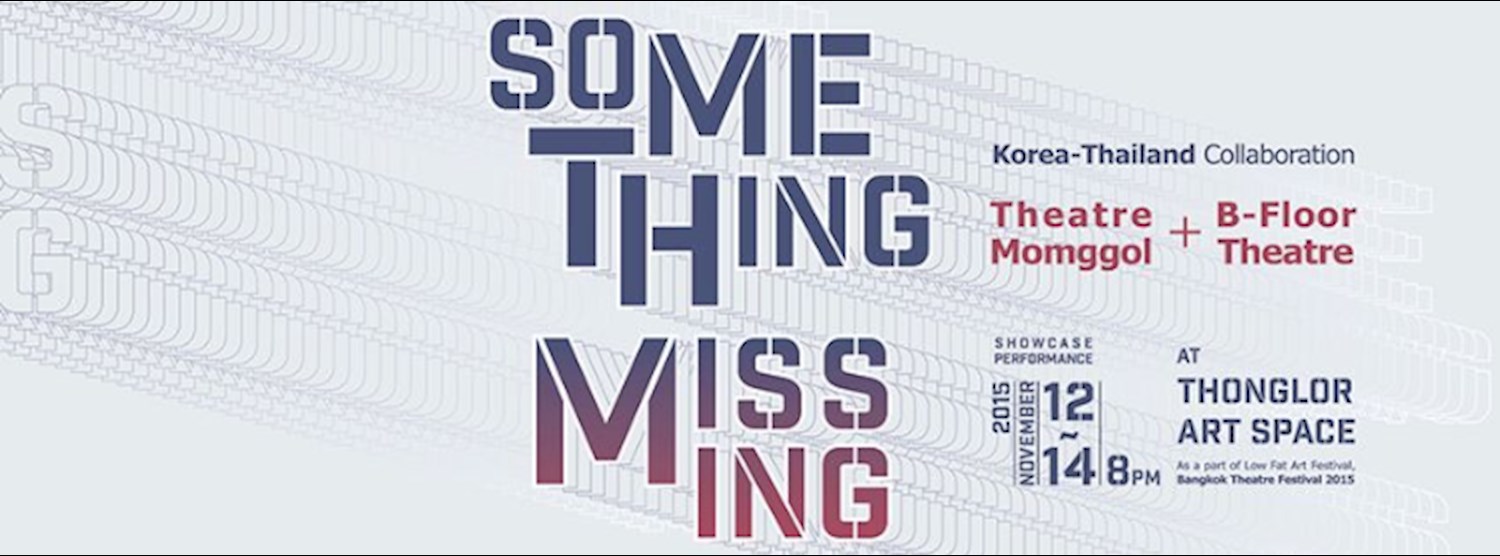 Something Missing Zipevent