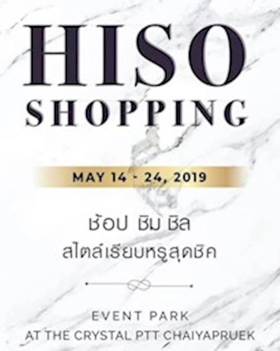 Hiso Shopping Zipevent