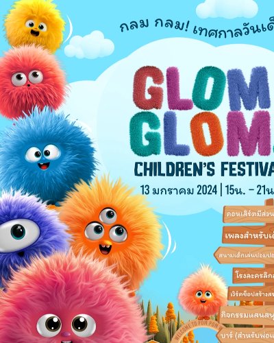 GLOM GLOM ! Children’s Festival is Back Zipevent