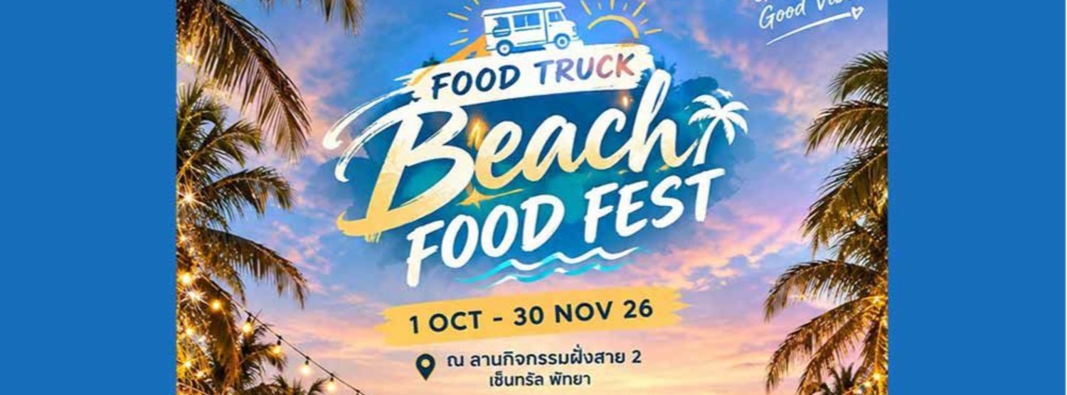 FOOD TRUCK BEACH FOOD FEST Zipevent