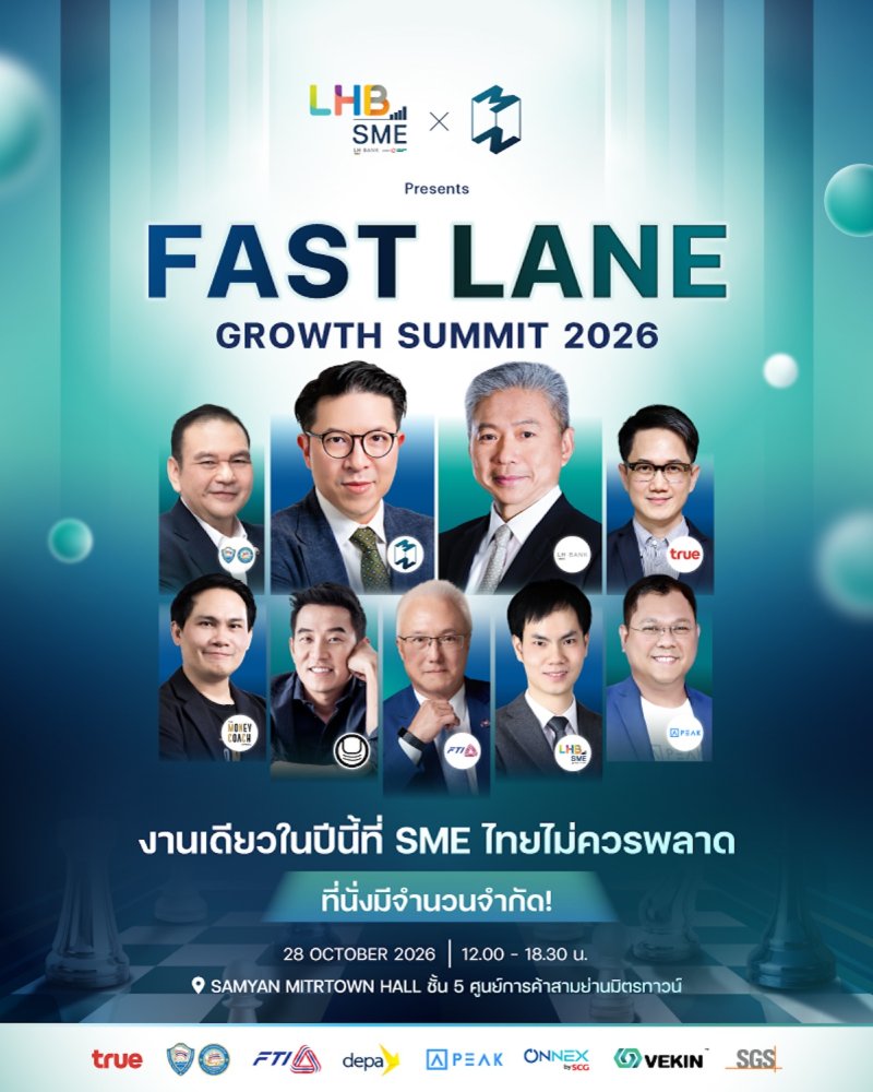 FAST LANE GROWTH SUMMIT 2026 Zipevent
