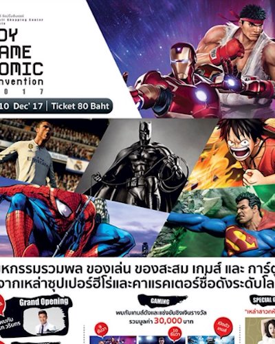 TOY GAME COMIC CONVENTION 2017 @Bangkapi Zipevent