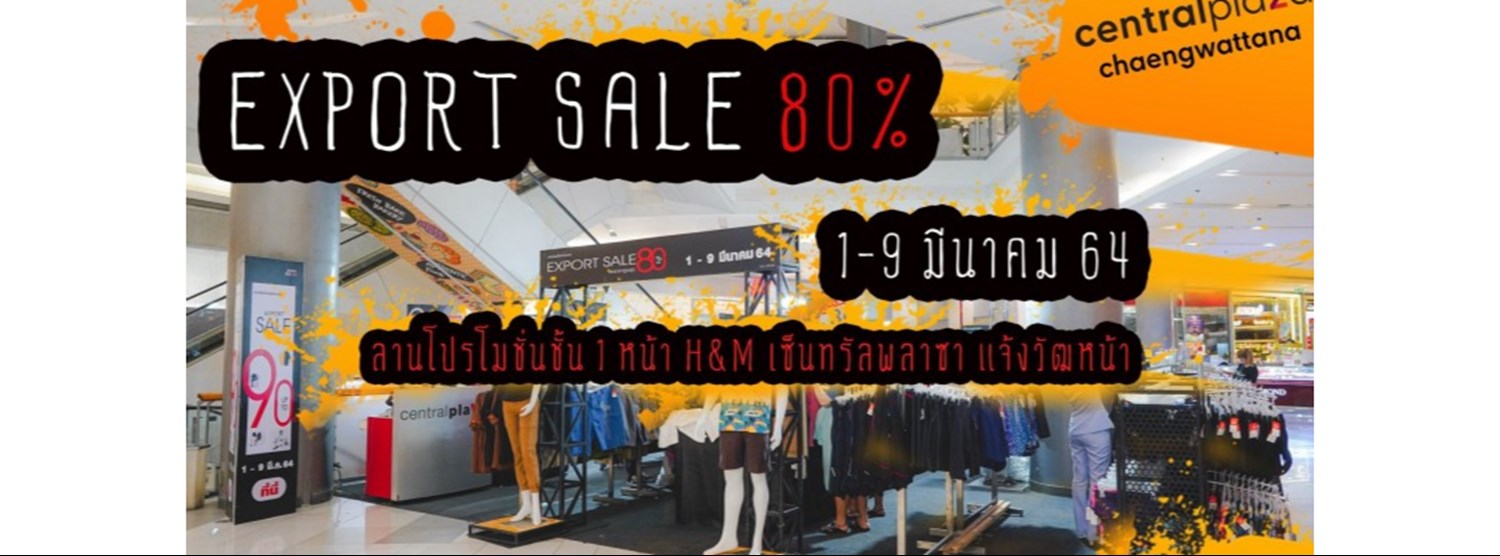 EXPORT SALE Zipevent