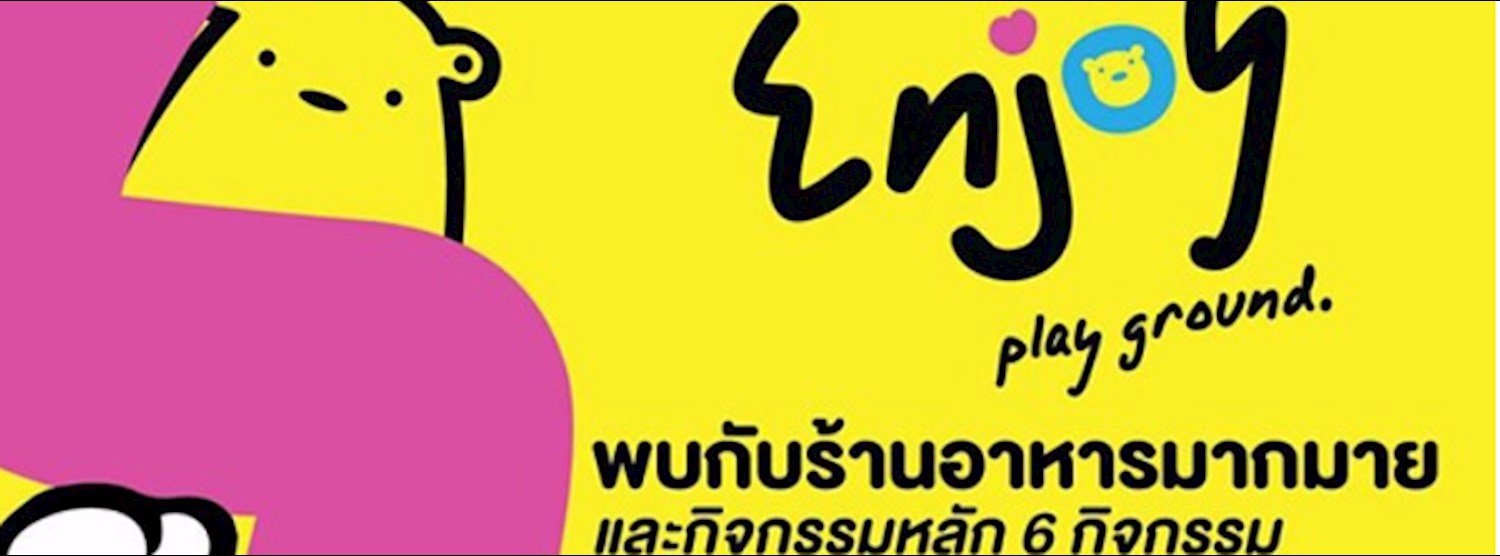 Enjoy play ground Zipevent