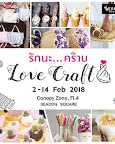 รักนะ...คร๊าบ LOVE CRAFT Zipevent
