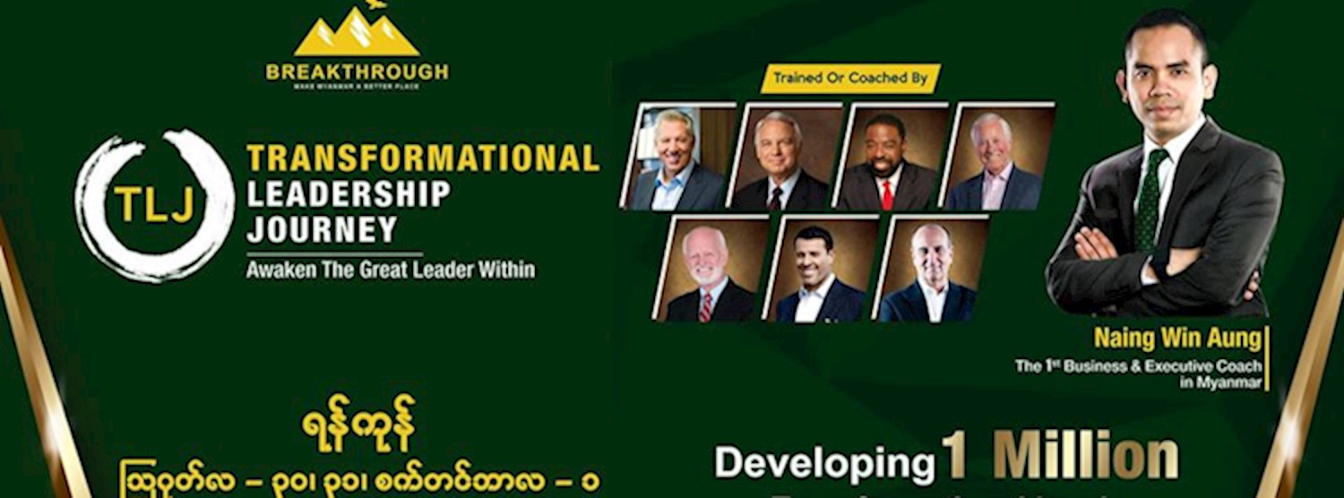 Transformational Leadership Journey (TLJ) Zipevent