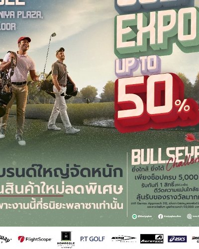 Thaniya Golf Expo 2022 Zipevent