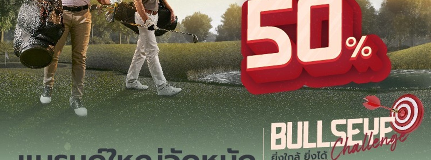 Thaniya Golf Expo 2022 Zipevent