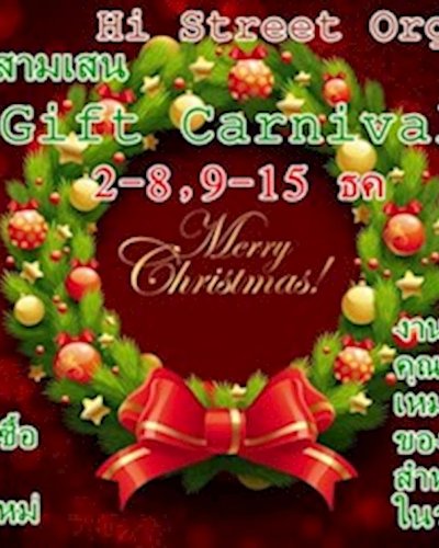 Gift Carnival Zipevent