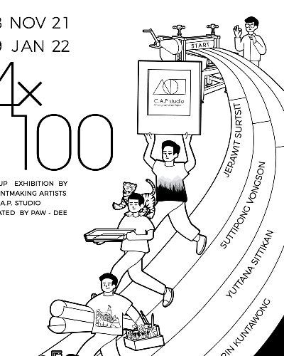 4x100 | นิทรรศการกลุ่มโดยศิลปินภาพพิมพ์ 4 คน Zipevent
