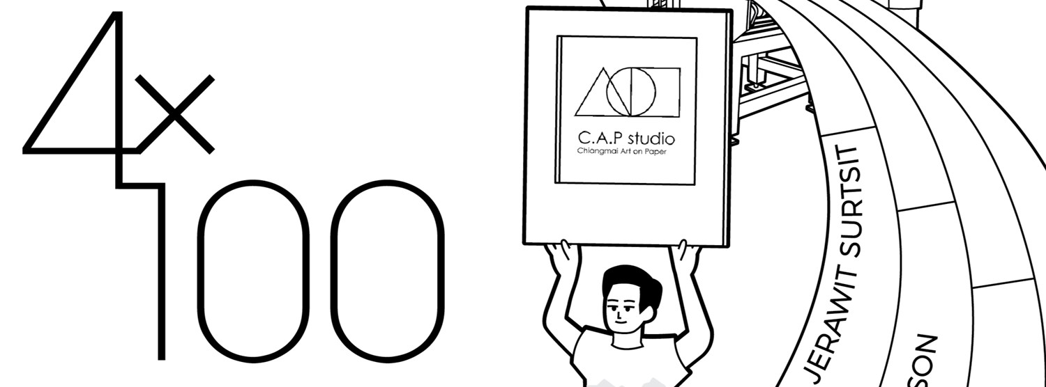 4x100 | นิทรรศการกลุ่มโดยศิลปินภาพพิมพ์ 4 คน Zipevent