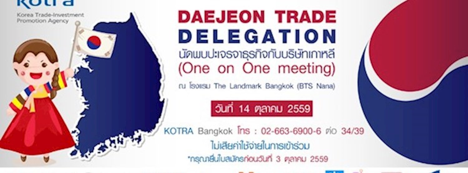 Daejeon Trade Delegation Zipevent