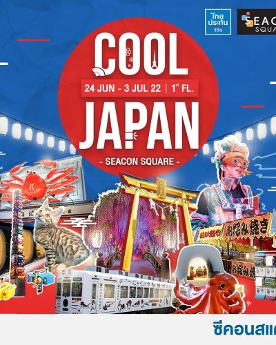 COOL JAPAN Zipevent