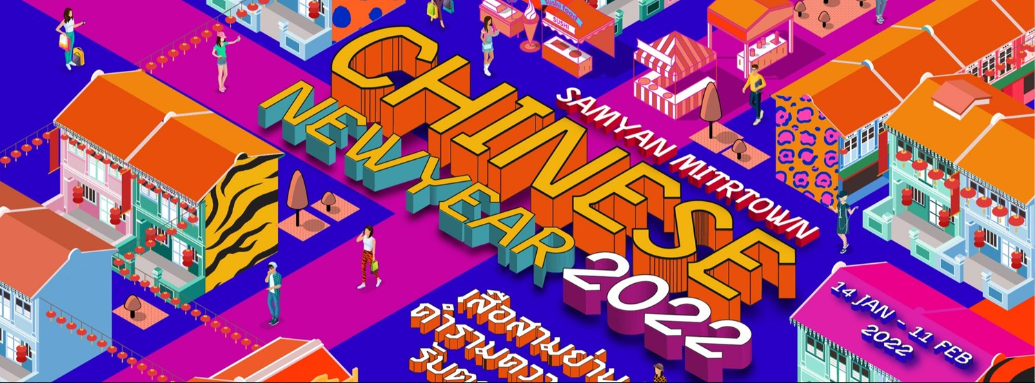 Samyan Mitrtown Chinese New Year 2022 Zipevent
