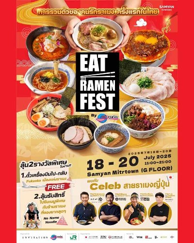 Eat Ramen Fest Zipevent