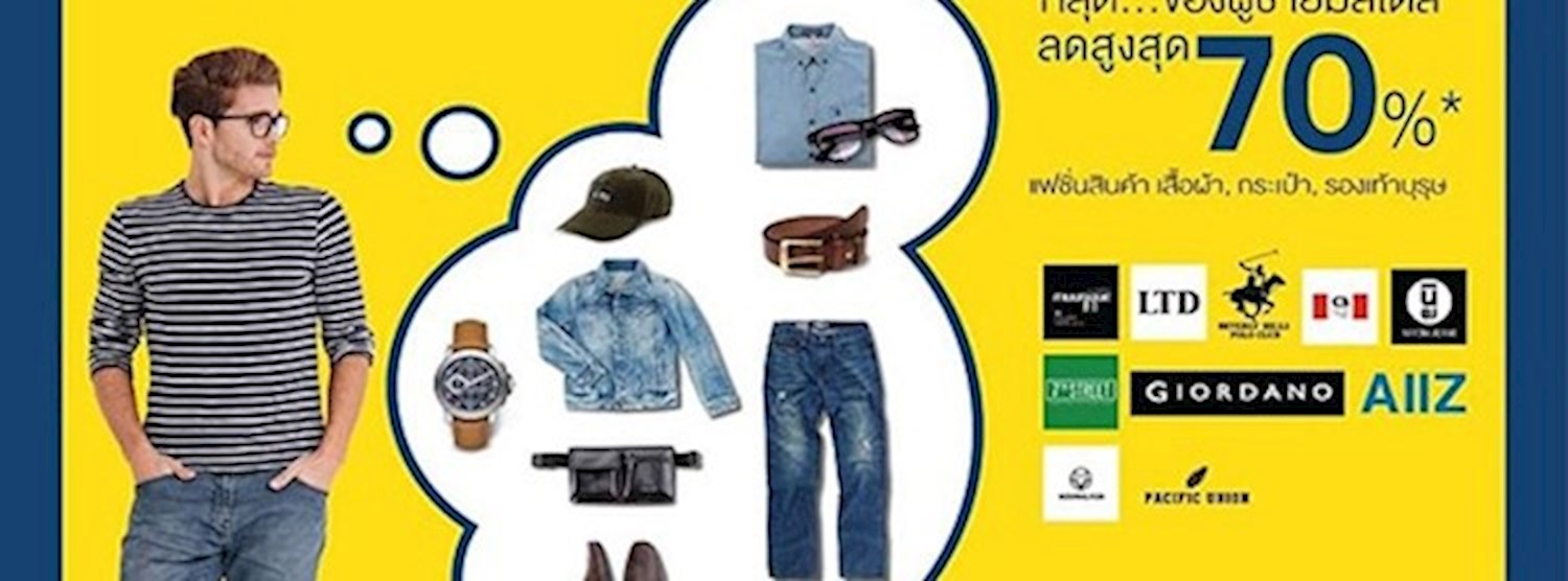 Robinson Best For Men Zipevent