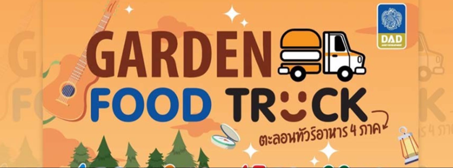 GARDEN FOOD TRUCK #4 Zipevent