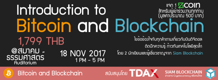 "Introduction to Bitcoin and Blockchain 2nd" by Siam Blockchain ...