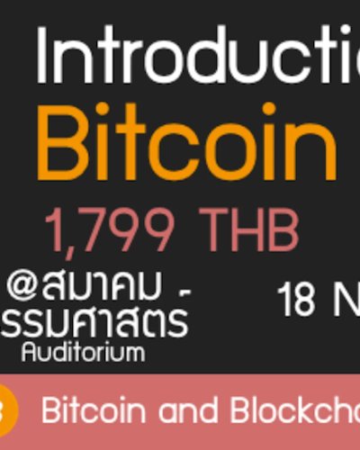 "Introduction to Bitcoin and Blockchain 2nd" by Siam Blockchain Zipevent