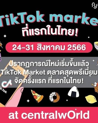 TikTok Market Zipevent