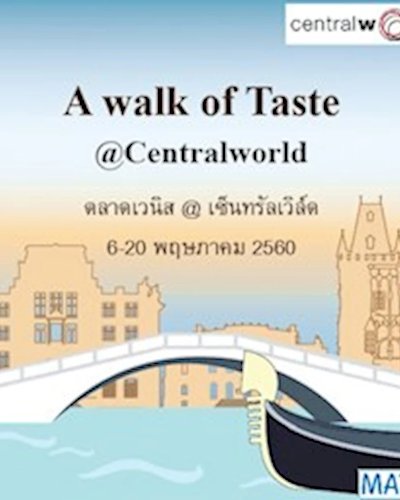 A Walk Of Taste Zipevent