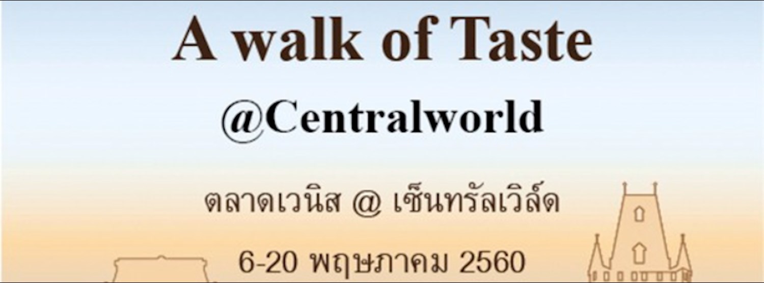 A Walk Of Taste Zipevent