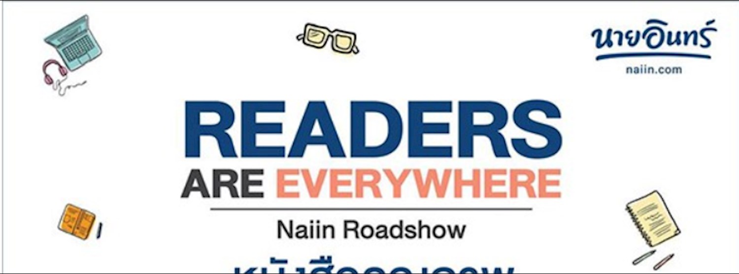READERS ARE EVERYWHERE Naiin Roadshow Zipevent