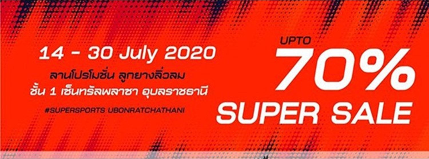 Supersports SUPER SALE Zipevent
