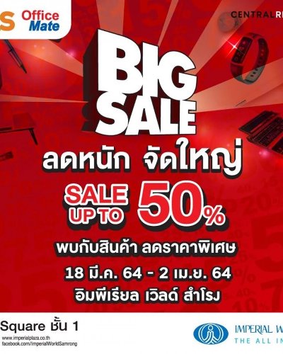 B2S Office Mate Big Sale Zipevent