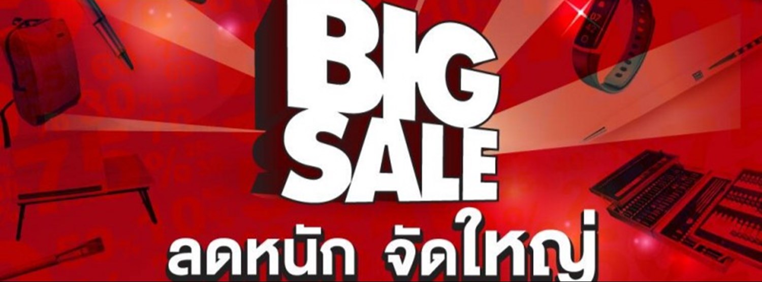 B2S Office Mate Big Sale Zipevent