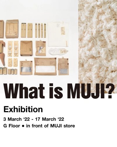 What is MUJI Exhibition Zipevent