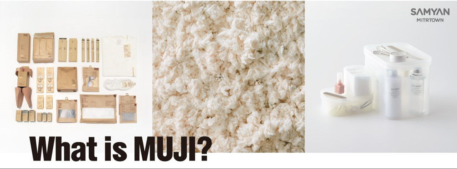 What is MUJI Exhibition Zipevent