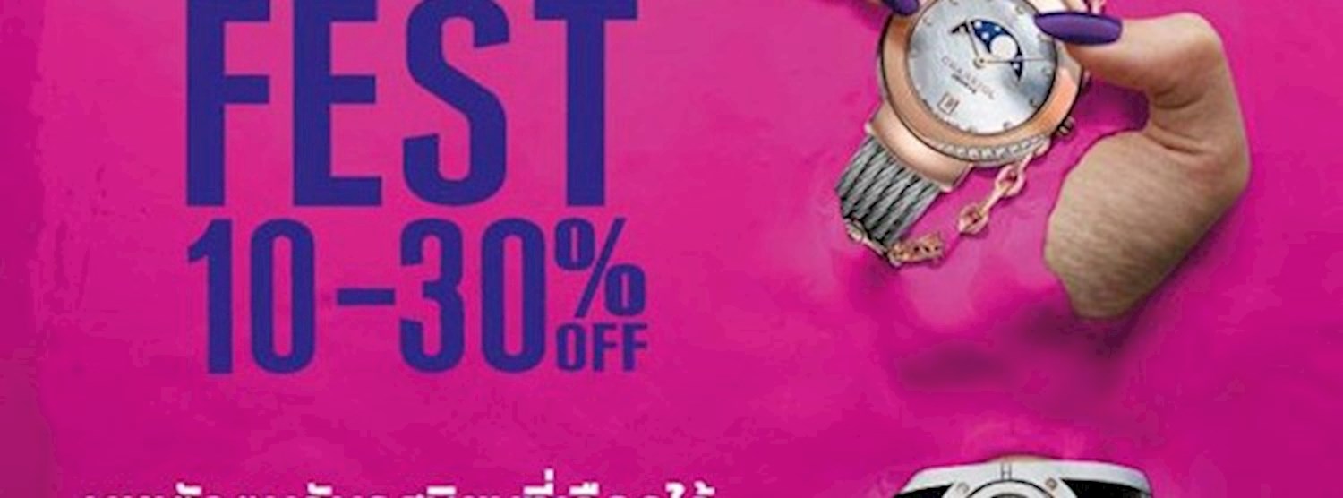 Central Watch Fest 2016 @Central Bangna Zipevent