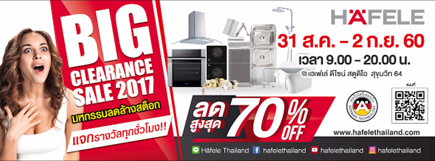 HAFELE BIG CLEARANCE SALE 2017 Zipevent