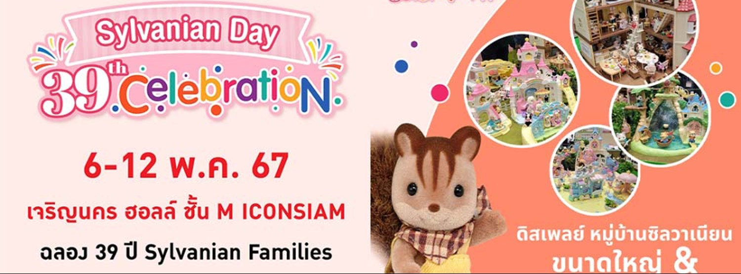 Sylvanian Day “39th Celebration” Zipevent