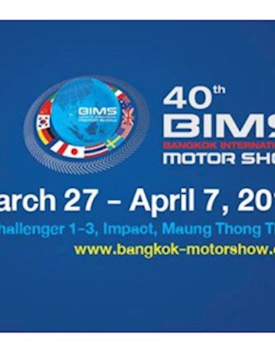 Bangkok International Motor Show 2019 Zipevent
