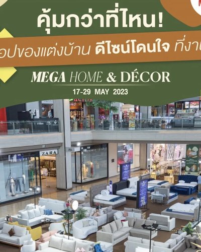 Mega Home & Décor Zipevent