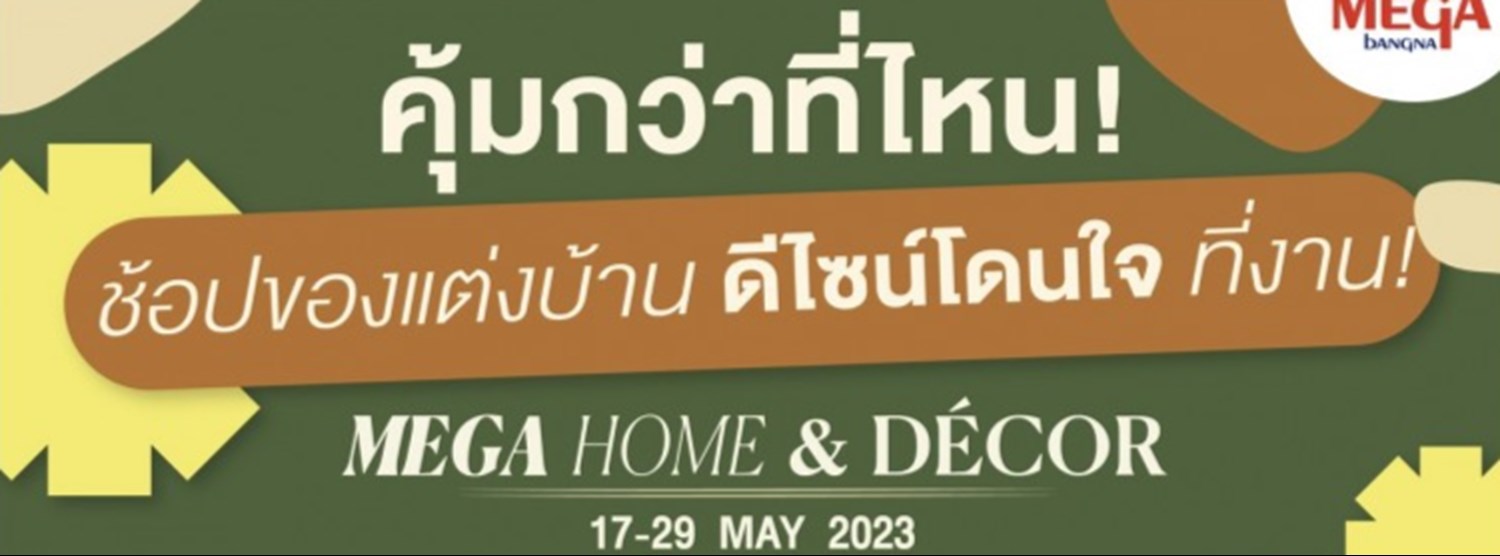 Mega Home & Décor Zipevent