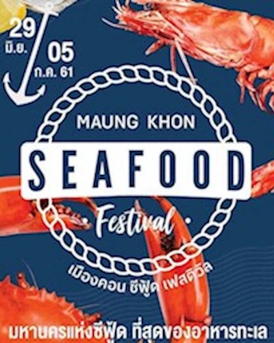 Maung Khon Seafood Festival 2018 Zipevent