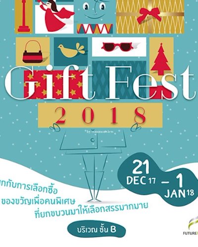 Gift Fest 2018 Zipevent