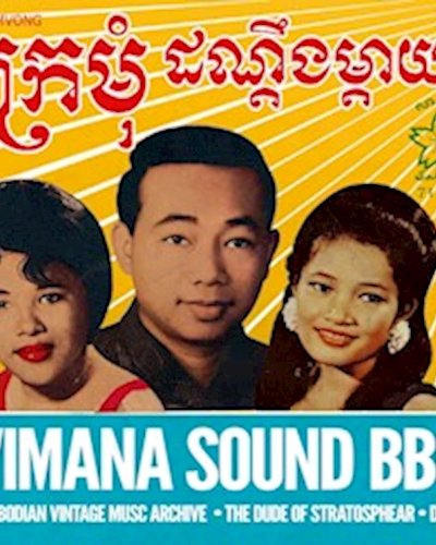 Vimana Sound BBQ: CVMA, The Dude of Stratosphear & DJ Tep Zipevent